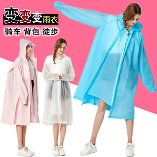 雨衣女骑车成人韩国时尚徒步学生单人男电动电瓶车自行车雨披儿童