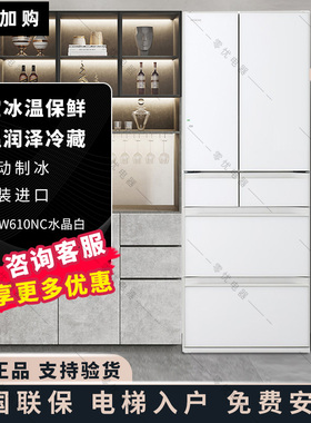 Hitachi/日立 R-HW610NC/540RC/620/HSF54NC家用进口无霜多门冰箱