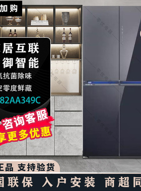 SIEMENS/西门子 KC82EA920C/AA349/657/VA320嵌入十字对开门冰箱