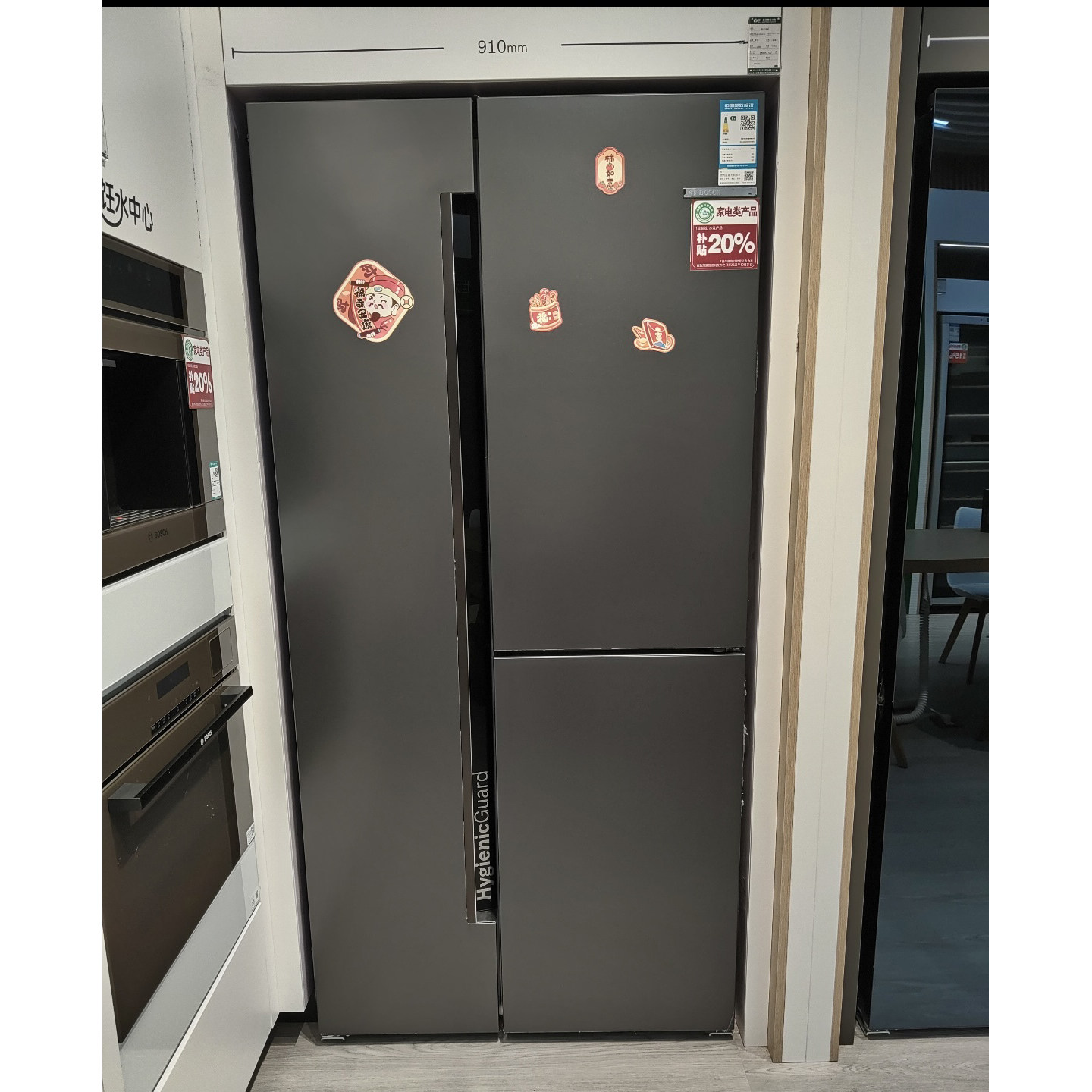 博世K3T92AA20C零度对开三门冰箱