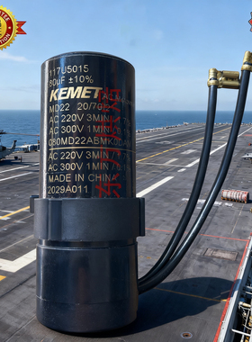 KEMET117U5015电容80UF 冰箱起动电容 丹佛斯压缩机电容117U5017