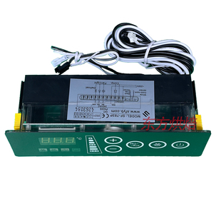 783 星星商用厨房冷柜冰箱温控表冷库控制器SF 尚方温控器SF 783P