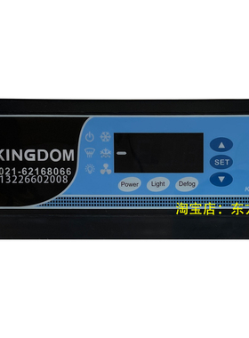 KINGDOM温控表K-511D4F金城制冷K-511D4R温控器K-911DR展示柜