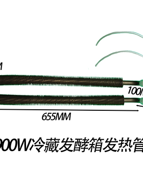 新麦三麦冷藏醒发箱发热管SPR-18S冷藏发酵箱电热管干烧管SPR-36S