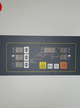 醒发室醒发箱主板控制器发酵箱控制CP-09AHCP-09AZCP-08AHCP-10BZ