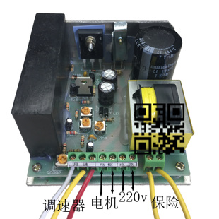 新麦三麦鲜奶打发机主板厨师机调速板奶油机身主机板长风电路板