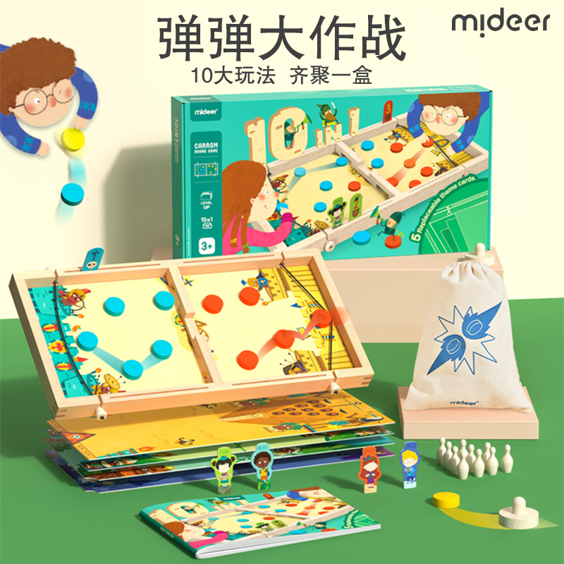 Mideer/弥鹿弹弹棋对战亲子桌游