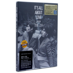 【原装◆正版】萧敬腾2012新专辑 以爱之名 CD+36页写真