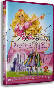 新索版 正版 DVD 芭比公主三剑客 D9含花絮 盒装 Barbie