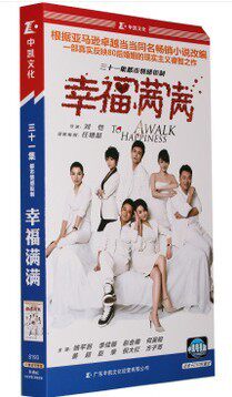 电视剧 幸福满满 6dvd 经济版盒装 姚芊羽 何昊阳 幸福未满