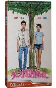 【正版】青春偶像剧 天才碰麻瓜 经济版 路宏 姜瑞佳 林佑威 6dvd