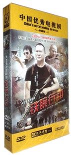 正版 电视剧 铁腕行动 高清珍藏版10dvd 李修贤 安泽豪 张大力