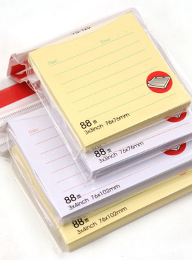 晨光YS125横线优事贴 便条贴黄色白色便签本 N次贴 便利贴 记事贴
