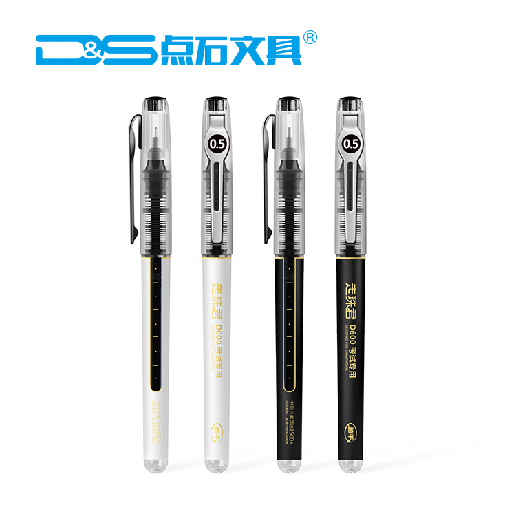 点石碳素黑走珠笔自控墨直液走珠君D600学生0.5mm考试速干中