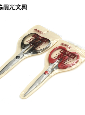 晨光文具大剪刀晨光剪纸办公剪刀170mm黑色ASS91307家用美工剪刀