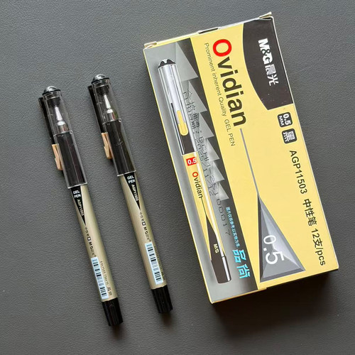 晨光0.5黑子弹头三角握中性笔