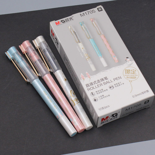 晨光新款冰雪节速干直液式走珠笔