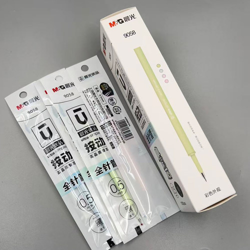 晨光优品加强芯高品质小彩芯