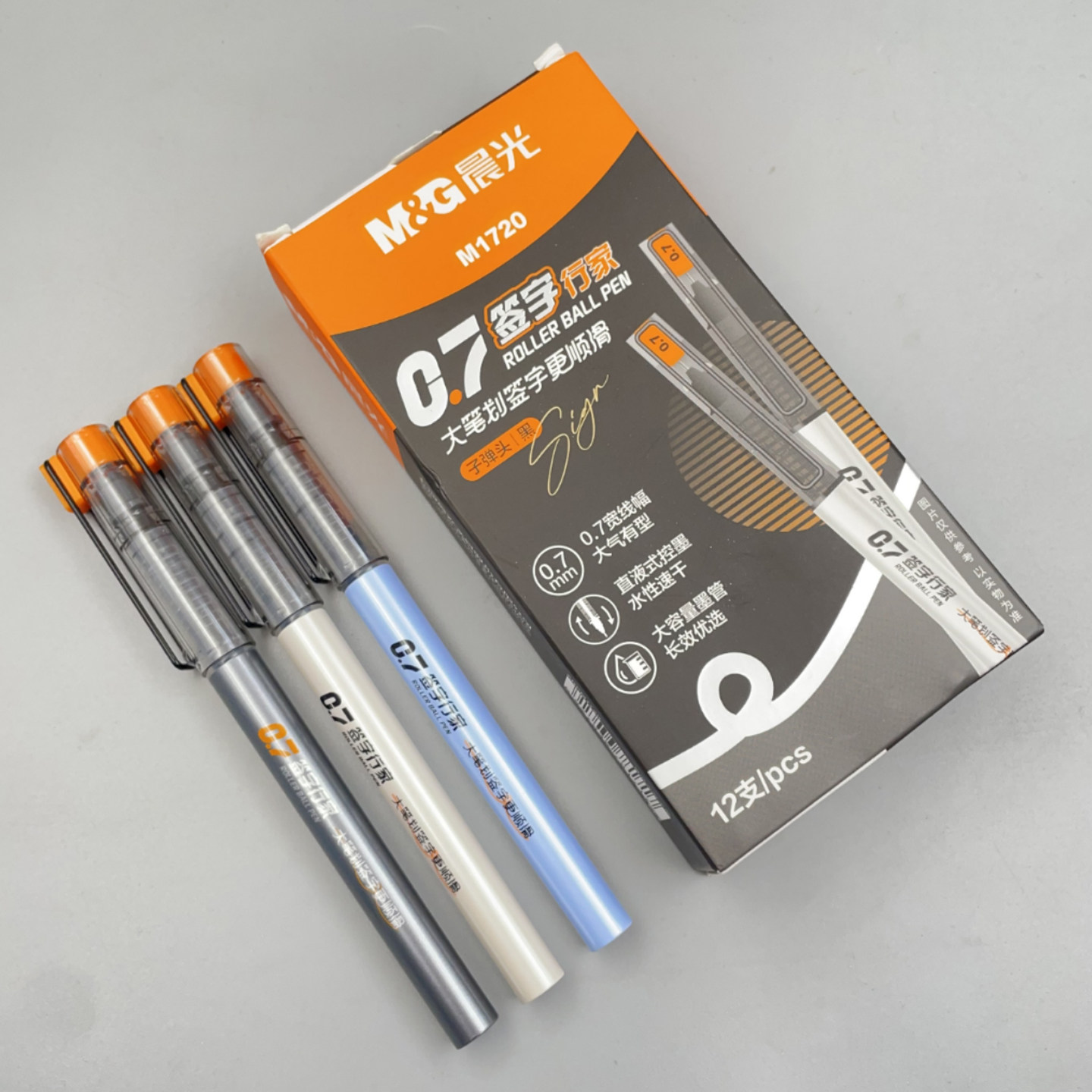 晨光直液式水性中性笔0.7mm子弹头学生刷题笔M1720走珠行家