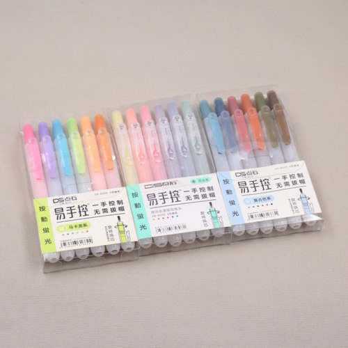 复古色6支马卡龙色点石按动荧光