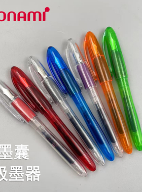 Monami慕那美钢笔F尖韩国 糖果色0.5mm 透明彩色手帐钢笔墨囊学生