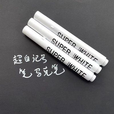 鹤见超白马克笔单头白色高光笔 黑卡纸用相册笔防水记号笔2mm绘图