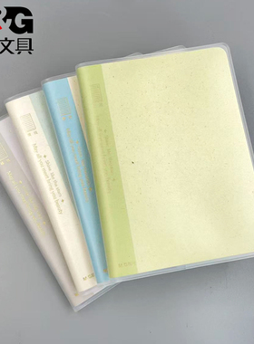 正品晨光纯色流金胶套本A6小本子口袋本64页空白纸防水笔记本简约