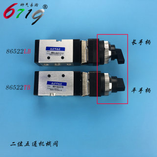 二位五通机械阀MSV-86522TB/MV-522LB手转阀开关EB PB PPL R滚轮