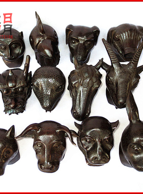 日月堂圆明园12生肖黄铜风水兽首