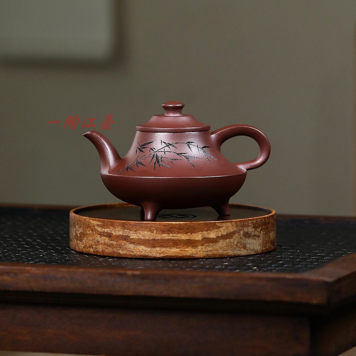 一陶江壶名家宜兴紫砂壶国工杨美君手工制作原矿龙血砂三足君炉