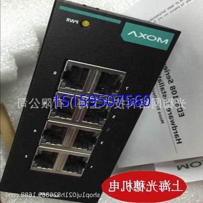 议价EDS-210A-1GTX-1GSFP-4SFP-T原装摩莎MOXA非网管型工业交换8+