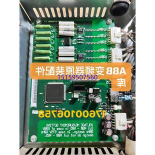 议价NUIM 6XC电压检测板现货 62C是ABB变频器风力发电测量板NUIM