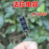 Товары от 立华电子