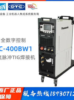 唐山松下原装内置水箱一体式TIG工业级钨极脉冲氩弧焊机YC-400BW1