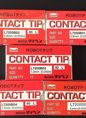 OTC导电嘴 、 OTC原装机器人导电嘴L7250B03(40*1.0mm)