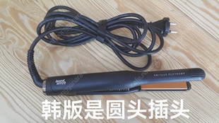韩国代购原装进口glampalm电气石电夹板gp101男生窄款
