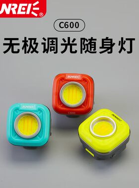 山力士 C600 露营灯 无极调光户外帐篷迷你高亮多功能野营照明灯