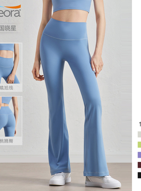 groove小个子微喇瑜伽裤女外穿裸感提臀运动裤高腰紧身阔腿健身裤