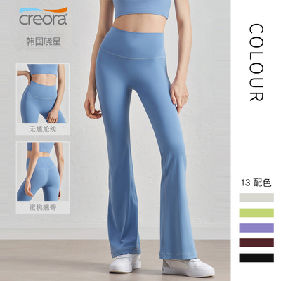 groove微喇瑜伽裤女外穿阔腿裤