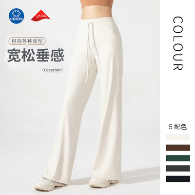 直筒阔腿瑜伽裤女裸感休闲口袋直筒长裤高腰宽松速干运动健身裤