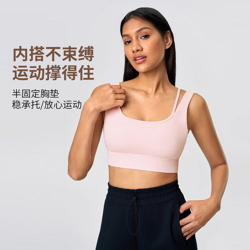 高强度防震防下垂瑜伽文胸