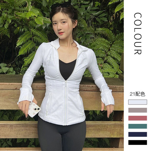 赵露丝同款修身瑜伽外套女