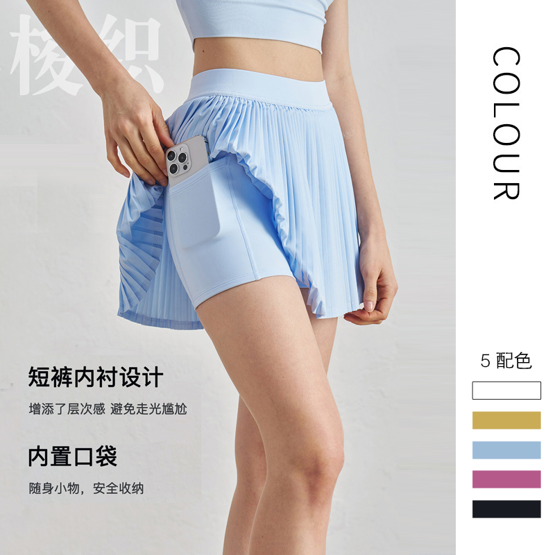 瑜伽百褶裙網球運動風短裙