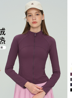 秋冬define短款加绒运动夹克女立领防滑拉链瑜伽长袖修身健身外套