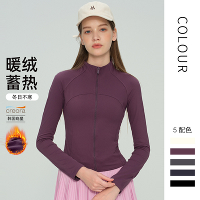 秋冬define短款加绒瑜伽外套