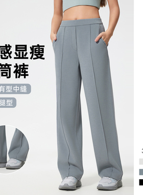 直筒运动裤女softstreme pintuck中腰长裤休闲宽松瑜伽裤
