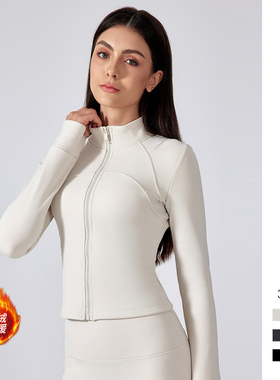 短款立领瑜伽外套女秋冬款define加绒保暖修身健身运动服