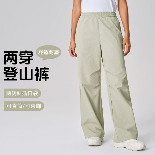 可调节宽松收口两穿休闲运动裤