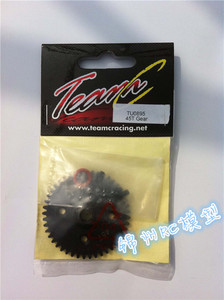 Team C TU0895 T8/T8E/T8T/T8TE 中差速大齿 钢大齿 锦州rc模型