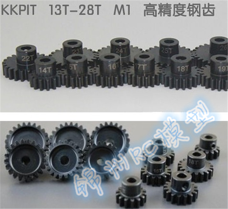 KKPIT 马达齿 短卡越野 大脚 M1 模数内径5MM 12T-26T 金属钢齿轮
